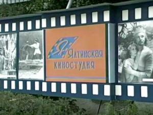 Министр культуры Крыма поздравила работников киноиндустрии с профессиональным праздником