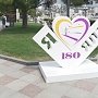 Восстановленное «Ялтинское сердце» вернули на городскую набережную
