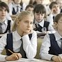 Больше половины крымчан уверены в необходимости знаний, полученных в школе