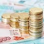 Бюджет крымской столицы составил почти два миллиарда рублей