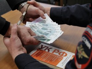 Севастопольского чиновника будут судить за коррупцию