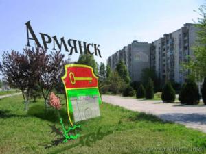 Угрозы для жизни людей в Армянске нет, — Роспотребнадзор