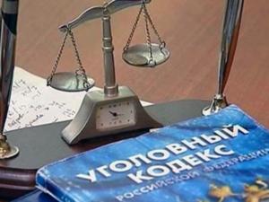 В Севастополе открыто уголовное дело по факту предоставления подложных документов для заключения госконтракта