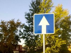 На пяти улицах в Симферополе введут одностороннее движение