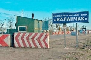 Киев смирился с потерей Крыма - строит на границе стационарные пункты пропуска