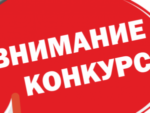 Объявлен республиканский конкурс в области качества продовольственных товаров «Сделано в Крыму»