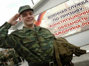 На военную службу осенью призовут 132,5 тысячи россиян