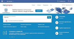 Крымчане имеют возможность принять участие в пробной переписи населения страны