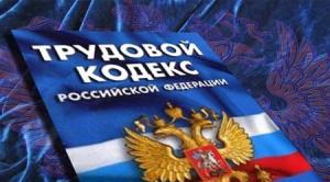 Городская севастопольская заправка задолжала своим работникам более 700 тысяч рублей