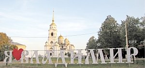 По Владимирской Руси: крымские следы в сердце России