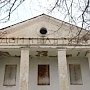 За два года в рамках ФЦП в Крыму отремонтируют 67 объектов культуры, — Минкультуры