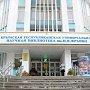 Политики о переименовании крупнейшей библиотеки Крыма