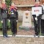 Школьники из Керчи представили Крым на XVI Международном слете школьников городов-героев в Смоленске
