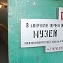 Работники службы судебных приставов побывали на севастопольском противоатомном убежище С — 2
