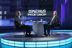 Глава Крыма ответил на актуальные вопросы в прямом эфире