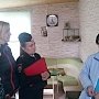 Севастопольские полицейские провели оперативно-профилактическую операцию «Защитим детей от насилия»