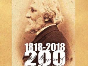 Посвящённый 200-летию Тургенева литературный вечер пройдёт в Евпатории 12 ноября