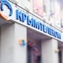Оператора связи «Крымтелеком» продадут за 1,3 млрд рублей до конца года