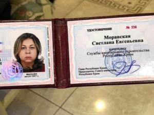 Аксёнов уволил начальника Службы капстроительства Крыма Моравскую
