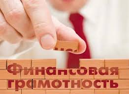 Более 50 компаний, посвященных вопросам финансовой грамотности, провели в Крыму, — Кивико