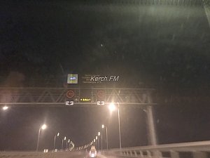 Из-за мокрой дороги скорость по Крымскому мосту ограничили до 70 км/ч
