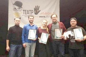 Театр из Крыма взял три награды на международном фестивале в Самаре