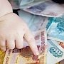 Судебные приставы Крыма взыскали с должников-алиментщиков более 7 млн рублей