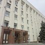 Парламентарии городского совета Симферополя выбрали ещё трёх замов главы администрации крымской столицы