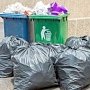 Аксёнов: В столице Крыма тариф на вывоз мусора должен остаться на уровне текущего года