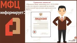 Лицензию на перевозку пассажиров маршрутками и такси можно будет получить в МФЦ Крыма