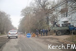 В Керчи на Горького разрыли дорогу