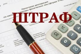 Главбуха севастопольской компании наказали штрафом за то, что не взыскала алименты с работника