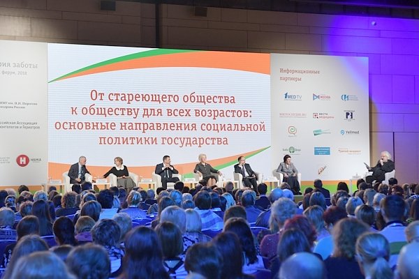 Председатель правления ПФР Антон Дроздов принял участие в форуме «Россия – территория заботы»