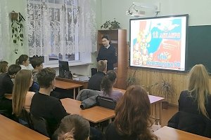 Керченские полицейские провели уроки правового информирования для детей