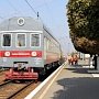 Билеты на поезда в Крым начнут продавать к следующему Новому году, — директор КЖД