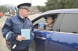 Сотрудники Госавтоинспекции г.Ялты провели профилактическое мероприятие «Ребенок - пассажир»