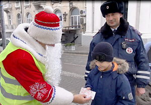 Севастопольский "Полицейский Дед Мороз" вместе с отрядом ЮИД провёл инновационную акцию "Фонарик безопасности" для юных пешеходов и их родителей