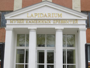 В Керченском Лапидарии открыли новый выставочный зал
