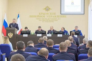 Крымское линейное управление МВД России на транспорте на первом месте в ЮФО в 2018 году