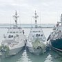 В Крыму подготовили меморандум по инциденту с украинскими кораблями