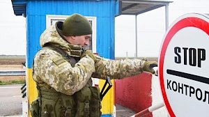 КПП на границе Украины с Крымом заработали после технического сбоя