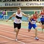 Симферопольские легкоатлеты завоевали 11 медалей в Волгограде