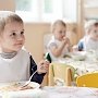 Как будут кормить маленьких крымчан в детсадах?
