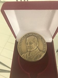 Профессора КФУ наградили за заслуги в развитии отечественной медицины