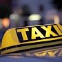 Нелегальных таксистов будут ловить в Белогорском районе
