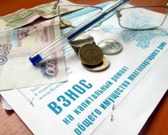 Льготу на капремонт монетизируют в Крыму