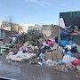 В столице Крыма есть мусорные площадки, попасть к которым можно только «преодолев 50 метров качественной жижи», — Маленко