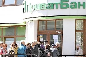 Хорошие новости для вкладчиков украинских банков