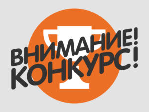 Крымчане смогут поучаствовать в конкурсе «Узнай мир. Начни с побратимов»