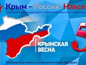 «Народный забег» произойдёт в Ялте в честь воссоединения Крыма с Россией